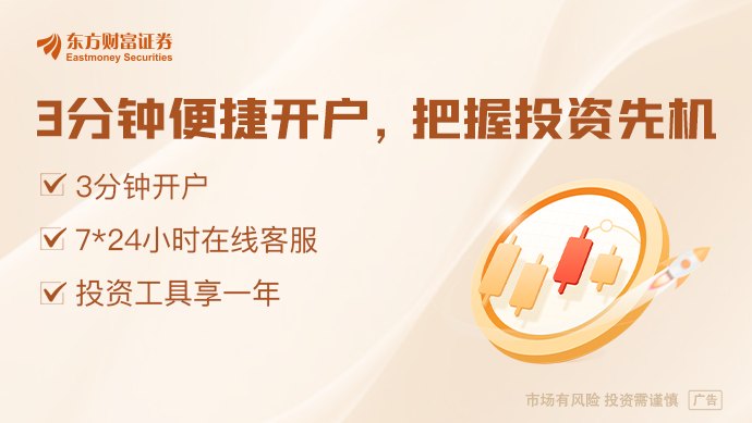 交易所要求券商清理“特殊便利”